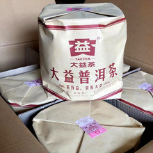 Load image into Gallery viewer, 2022 DaYi &quot;7572&quot; Cake 1st Batch 357g Puerh Shou / Shu Cha Ripe Tea