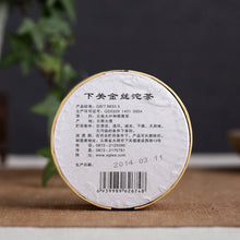 Load image into Gallery viewer, 2014 XiaGuan "Jin Si" (Golden Ribbon) Tuo 100g Puerh Sheng Cha Raw Tea - King Tea Mall