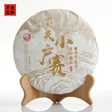 Load image into Gallery viewer, yunnan china tea chinese tea gongfucha pu-erh puer pu'erh    2021 XiaGuan "Xiao Hu Sai - Gu Shu" (Xiaohusai Village Old Tree - Mengku - Lincang) Cake 357g Puerh Raw Tea Sheng Cha