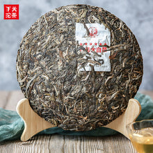 Load image into Gallery viewer, yunnan china tea chinese tea gongfucha pu-erh puer pu&#39;erh   2020 Xiaguan &quot;Da Bai Cai&quot; (6 Star - Big Cabbage) Cake 357g Puerh Raw Tea Sheng Cha