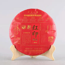 Load image into Gallery viewer, 2021 Xiaguan &quot;Hong Yin&quot; (Red Mark) Cake 357g Puerh Raw Tea Sheng Cha