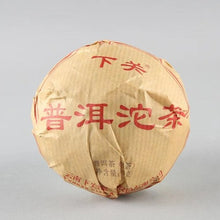Load image into Gallery viewer, 2022 XiaGuan "Xiao Fa" Tuo 100g*5pcs Puerh Ripe Tea Shou Cha