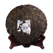Laden Sie das Bild in den Galerie-Viewer, 2017 DaYi "Huang Hou Gui Lai" (Returning Phoenix) Cake 357g Puerh Sheng Cha Raw Tea - King Tea Mall