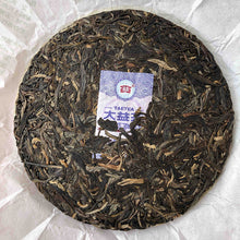 Laden Sie das Bild in den Galerie-Viewer, 2018 DaYi "Ba Li Miao Yun" (Paris Rhythm) Cake 357g / 150g Puerh Sheng Cha Raw Tea - King Tea Mall
