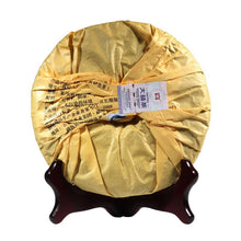 Laden Sie das Bild in den Galerie-Viewer, 2017 DaYi "Huang Hou Gui Lai" (Returning Phoenix) Cake 357g Puerh Sheng Cha Raw Tea - King Tea Mall
