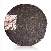 Load image into Gallery viewer, 2005 XiaGuan &quot;8653&quot; Cake 357g Puerh Raw Tea Sheng Cha - King Tea Mall