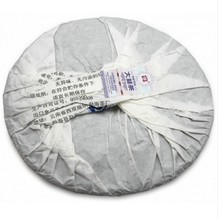 Load image into Gallery viewer, 2012 DaYi "Long Yin" (Dragon Stamp) Cake 357g Puerh Sheng Cha Raw Tea - King Tea Mall