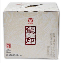 Load image into Gallery viewer, 2012 DaYi "Long Yin" (Dragon Stamp) Cake 357g Puerh Sheng Cha Raw Tea - King Tea Mall