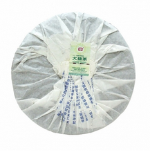 Load image into Gallery viewer, 2012 DaYi "Yin Kong Que" (Silver Peacock) Cake 357g Puerh Sheng Cha Raw Tea - King Tea Mall