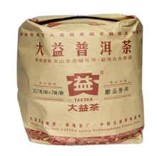 Load image into Gallery viewer, 2012 DaYi "Chun Pin" (Mellowness) Cake 357g Puerh Shou Cha Ripe Tea - King Tea Mall