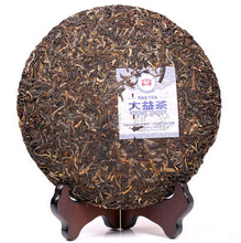 Load image into Gallery viewer, 2012 DaYi &quot;Yin Da Yi&quot; (Silver TAE) Cake 357g Puerh Sheng Cha Raw Tea - King Tea Mall