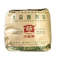 Load image into Gallery viewer, 2012 DaYi "Yin Da Yi" (Silver TAE) Cake 357g Puerh Sheng Cha Raw Tea - King Tea Mall