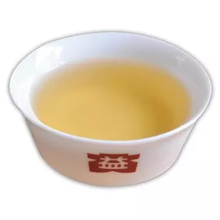 Load image into Gallery viewer, 2012 DaYi " Wu Zi Deng Ke " (5 Sons) Cake 357g Puerh Sheng Cha Raw Tea - King Tea Mall