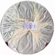 Load image into Gallery viewer, 2012 DaYi "Fei Cui Da Yi" (Jade TAE) Cake 357g Puerh Sheng Cha Raw Tea - King Tea Mall