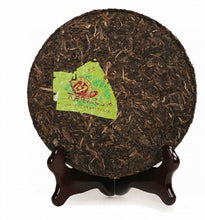 Charger l'image dans la galerie, 2014 XiaGuan "Sheng Tai Qi Zi" (Organic 7 Cakes) 357g Puerh Sheng Cha Raw Tea - King Tea Mall