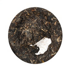 Load image into Gallery viewer, 2012 XiaGuan "Xue Yu Yin Xiang" (Memory of Snow Region) 250g Puerh Sheng Cha Raw Tea - King Tea Mall