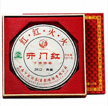 Load image into Gallery viewer, 2012 XiaGuan "Kai Men Hong" (Lucky) Cake 1500g Puerh Sheng Cha Raw Tea - King Tea Mall