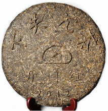 Load image into Gallery viewer, 2012 XiaGuan "Kai Men Hong" (Lucky) Cake 1500g Puerh Sheng Cha Raw Tea - King Tea Mall