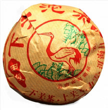 Load image into Gallery viewer, 2012 XiaGuan "Jia Ji" (1st Grade) Tuo 100g*5pcs Puerh Sheng Cha Raw Tea - King Tea Mall