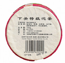 Load image into Gallery viewer, 2009 XiaGuan "Te Ji" (Special Grade) Tuo 100g Puerh Sheng Cha Raw Tea - King Tea Mall