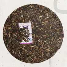 Load image into Gallery viewer, 2011 DaYi &quot;Nv Er Gong Bing&quot; (Tribute Cake) Cake 200g Puerh Sheng Cha Raw Tea - King Tea Mall