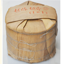 Load image into Gallery viewer, 2011 DaYi &quot;Yue Chen Yue Xiang&quot; (The Older The Better) Cake 357g Puerh Sheng Cha Raw Tea - King Tea Mall