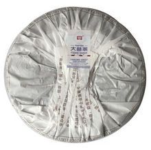 Charger l'image dans la galerie, 2011 DaYi "Yu Run" (Jade Sleek) Cake 357g Puerh Shou Cha Ripe Tea - King Tea Mall