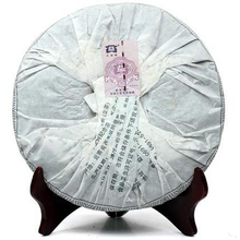 Load image into Gallery viewer, 2010 DaYi "Rui Hu Cheng Xiang " (Zodiac Tiger) Cake 357g Puerh Sheng Cha Raw Tea - King Tea Mall