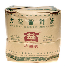Charger l'image dans la galerie, 2011 DaYi "Meng Hai Zhi Chun" (Spring of Menghai ) Cake 357g Puerh Sheng Cha Raw Tea - King Tea Mall
