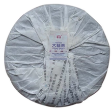 Laden Sie das Bild in den Galerie-Viewer, 2010 DaYi "Ya Yun Zhen Cang" (The Asian Games Commemoration) Cake 357g Puerh Sheng Cha Raw Tea - King Tea Mall
