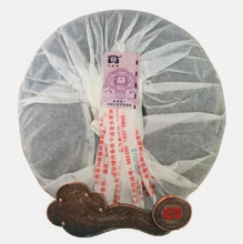 Laden Sie das Bild in den Galerie-Viewer, 2009 DaYi "Da Yi Hong" (Red TAE) Cake 357g Puerh Sheng Cha Raw Tea - King Tea Mall