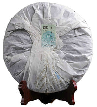 將圖片載入圖庫檢視器 2008 DaYi "Qiu Xiang" (Autumn Fragrance) Cake 357g Puerh Sheng Cha Raw Tea - King Tea Mall