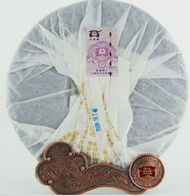 Load image into Gallery viewer, 2008 DaYi "Jin Gang" (Kingkong) Cake 357g Puerh Shou Cha Ripe Tea - King Tea Mall