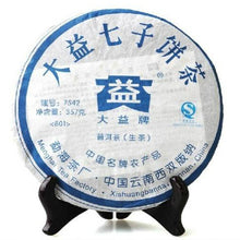 Load image into Gallery viewer, 2008 DaYi "7542" Cake 357g Puerh Sheng Cha Raw Tea - King Tea Mall