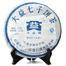 Load image into Gallery viewer, 2008 DaYi &quot;7542&quot; Cake 357g Puerh Sheng Cha Raw Tea - King Tea Mall