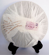 將圖片載入圖庫檢視器 2008 DaYi "Xiang Shan" (Elephont Mountain) Cake 357g Puerh Shou Cha Ripe Tea - King Tea Mall