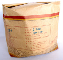 將圖片載入圖庫檢視器 2008 DaYi "Xiang Shan" (Elephont Mountain) Cake 357g Puerh Shou Cha Ripe Tea - King Tea Mall