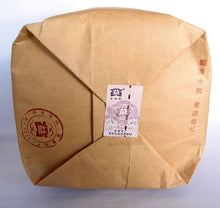 將圖片載入圖庫檢視器 2008 DaYi "Xiang Shan" (Elephont Mountain) Cake 357g Puerh Shou Cha Ripe Tea - King Tea Mall