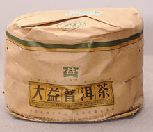 Load image into Gallery viewer, 2008 DaYi &quot;Chun Shui&quot; (Spring) Cake 357g Puerh Sheng Cha Raw Tea - King Tea Mall