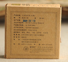 Load image into Gallery viewer, 2008 DaYi "Chen Yun Fang Cha" (Aged Flavor Square Brick) 250g Puerh Sheng Cha Raw Tea - King Tea Mall