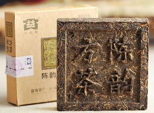 2008 DaYi "Chen Yun Fang Cha" (Aged Flavor Square Brick) 250g Puerh Sheng Cha Raw Tea - King Tea Mall