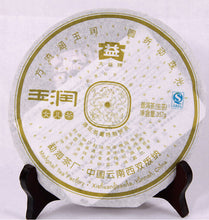 Load image into Gallery viewer, 2007 DaYi &quot;Yu Run - Nv Er Cha&quot; (Jade Sleek - Girl) Cake 357g Puerh Sheng Cha Raw Tea - King Tea Mall