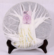 Charger l'image dans la galerie, 2007 DaYi "Yu Run - Nv Er Cha" (Jade Sleek - Girl) Cake 357g Puerh Sheng Cha Raw Tea - King Tea Mall