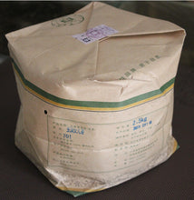 Charger l'image dans la galerie, 2007 DaYi "Yu Run - Nv Er Cha" (Jade Sleek - Girl) Cake 357g Puerh Sheng Cha Raw Tea - King Tea Mall