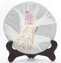 Charger l'image dans la galerie, 2007 DaYi "Yu Run" (Jade Sleek) Cake 357g Puerh Shou Cha Ripe Tea - King Tea Mall