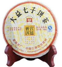 Charger l'image dans la galerie, 2007 DaYi "Gong Ting" (Tribute Puer) Cake 200g Puerh Shou Cha Ripe Tea - King Tea Mall
