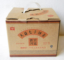 Charger l'image dans la galerie, 2007 DaYi "Gong Ting" (Tribute Puer) Cake 200g Puerh Shou Cha Ripe Tea - King Tea Mall