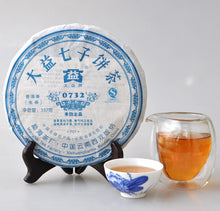 Charger l'image dans la galerie, 2007 DaYi "0732" Cake 357g Puerh Sheng Cha Raw Tea - King Tea Mall