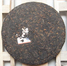 Charger l'image dans la galerie, 2007 DaYi "0532" Cake 200g Puerh Sheng Cha Raw Tea - King Tea Mall