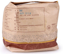 Load image into Gallery viewer, 2007 DaYi &quot;0532&quot; Cake 200g Puerh Sheng Cha Raw Tea - King Tea Mall